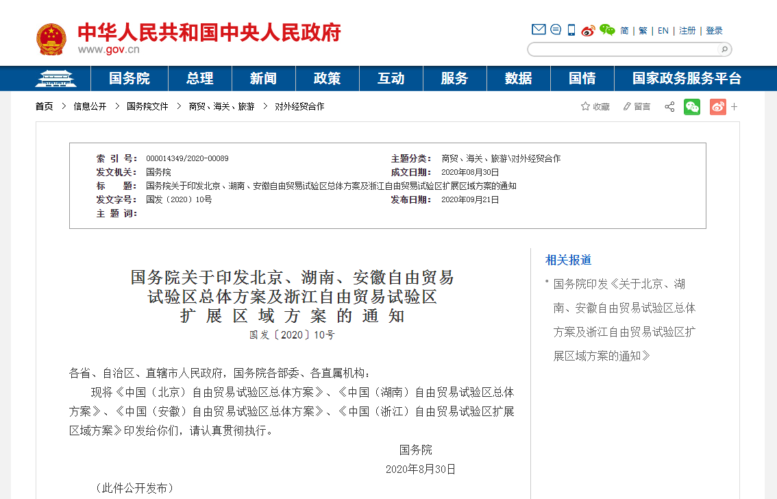 ����Ժ�P��ӡ�l���������ϡ����������Q�� ԇ�^